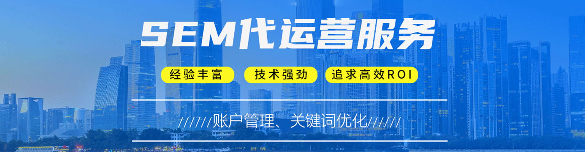 鹿泉信息流开户