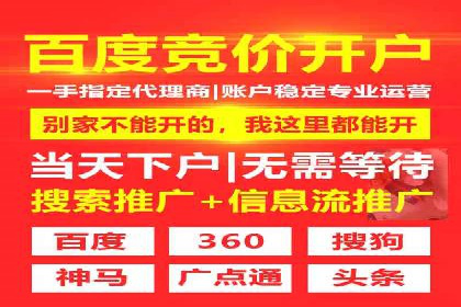 百度推广案例分析：关键词优化技巧