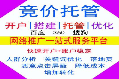 百度推广平台助力农产品销售增长案例