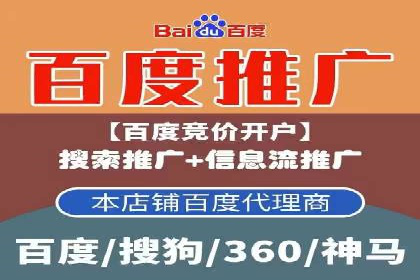 微博信息流在品牌危机公关中的应用